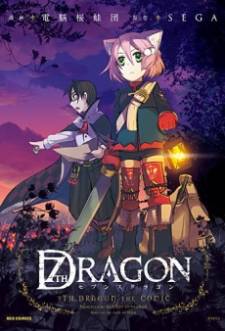 7th Dragon 7th Dragon