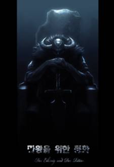 A Fairytale for the Demon Lord A Fairytale for the Demon Lord