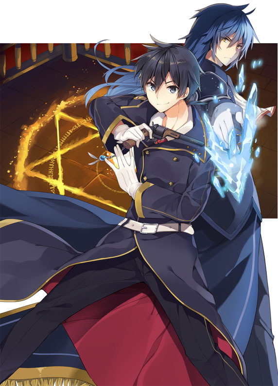 Akashic Records of the Bastard Magical Instructor Akashic Records of the Bastard Magical Instructor