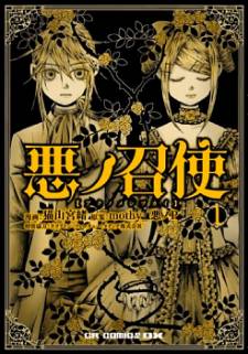 Aku no Meshitsukai Aku no Meshitsukai
