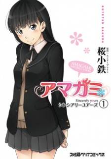 Amagami Sincerely Yours Amagami Sincerely Yours