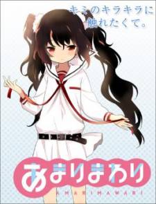 Amari Mawari Amari Mawari