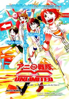 Animaru Sentai Unlimited Animaru Sentai Unlimited