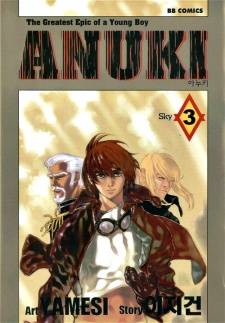 Anuki Anuki
