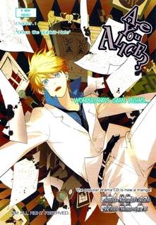 Are You Alice? Are You Alice?