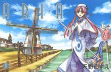 Aria Aria