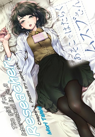 Asoko de Hataraku Musubu-san Asoko de Hataraku Musubu-san