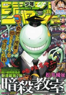 Assassination Classroom Assassination Classroom