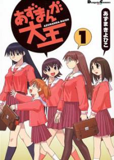 Azumanga Daioh Azumanga Daioh