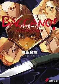 Baccano! Baccano!