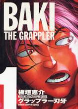 Baki - Son Of Ogre Baki - Son Of Ogre