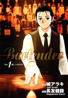 Bartender Bartender