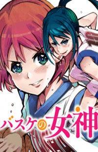 Basuke no Megami-sama Basuke no Megami-sama