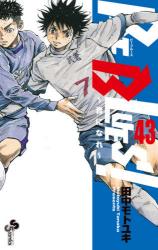 Be Blues! - Ao ni Nare Be Blues! - Ao ni Nare