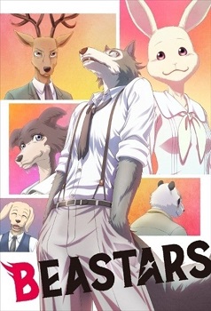 Beastars Beastars