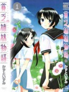 Binbou Shimai Monogatari Binbou Shimai Monogatari