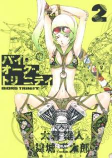 Biorg Trinity Biorg Trinity