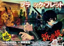 Black Bullet Black Bullet