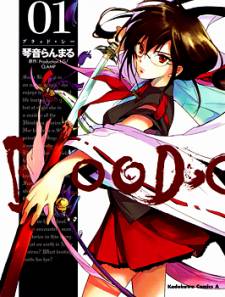 Blood-C Blood-C