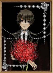 Bloody Junkie Bloody Junkie