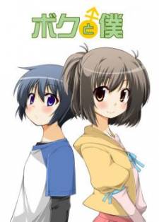 Boku to Boku Boku to Boku