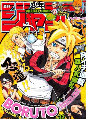 Boruto: Naruto Next Generations Boruto: Naruto Next Generations