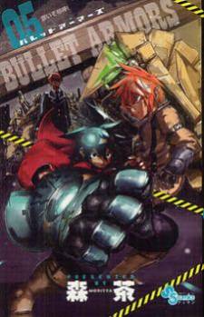 Bullet Armors Bullet Armors