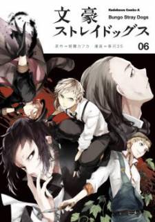 Bungou Stray Dogs Bungou Stray Dogs