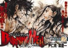 Burning Hell Burning Hell