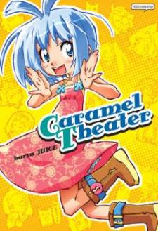 Caramel Theater Caramel Theater