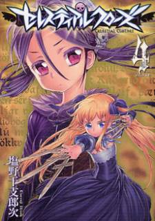 Celestial Clothes Celestial Clothes
