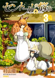Centaur Centaur