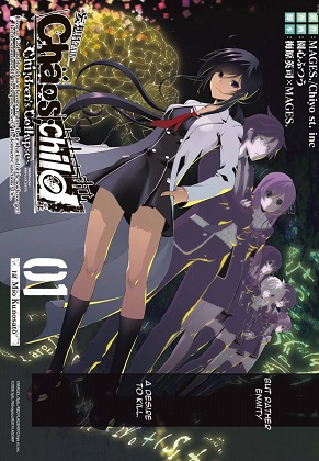 Chaos;Child Comic Trailer Chaos;Child Comic Trailer