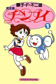 Chinpui Chinpui