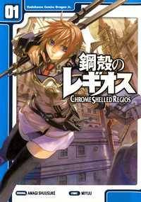 Chrome Shelled Regios Chrome Shelled Regios