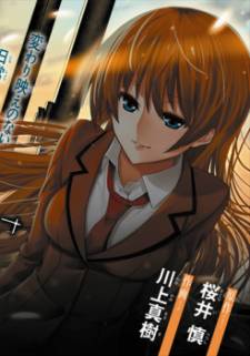Classmate, Kamimura Yuuka wa Kou Itta Classmate, Kamimura Yuuka wa Kou Itta