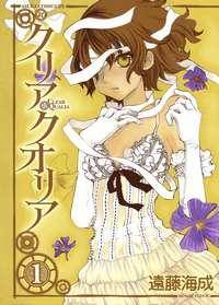 Clear Qualia Clear Qualia