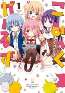Comic Girls Comic Girls