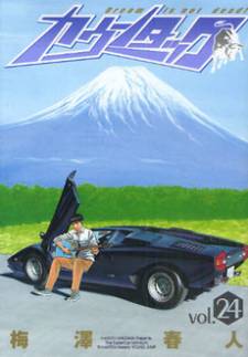 Countach Countach