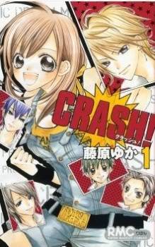 Crash! Crash!