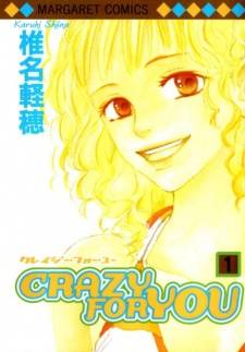Crazy For You Crazy For You