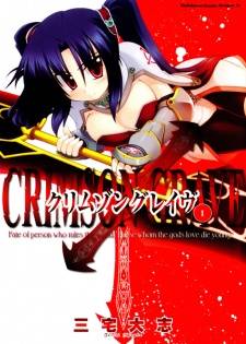 Crimson Grave Crimson Grave