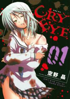 Cry Eye Cry Eye