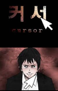 Cursor Cursor