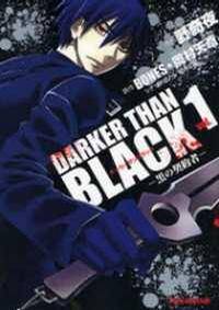 Darker than BLACK Darker than BLACK