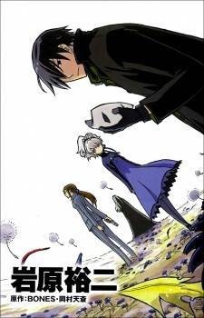Darker Than Black - Shikkoku no Hana Darker Than Black - Shikkoku no Hana