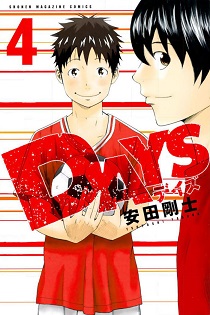 Days Days
