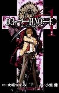 Death Note Death Note