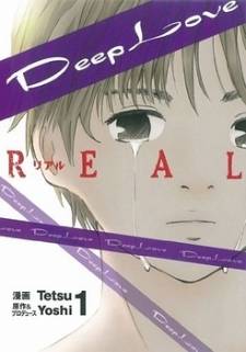 Deep Love - Real Deep Love - Real