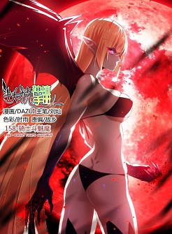Demon Spirit Seed Manual Demon Spirit Seed Manual